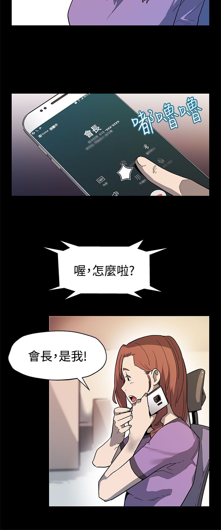 第29章：势不两立1