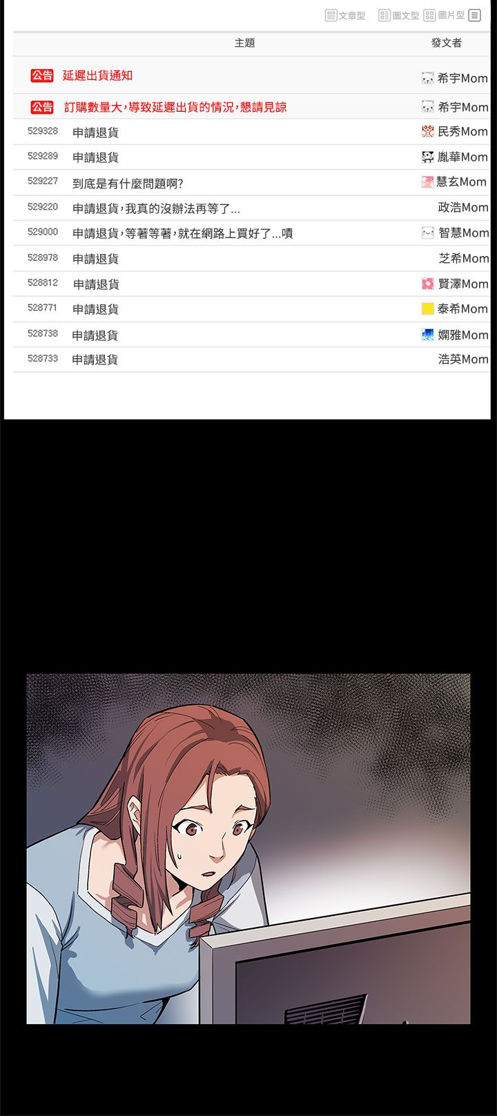 第31章：棋子9