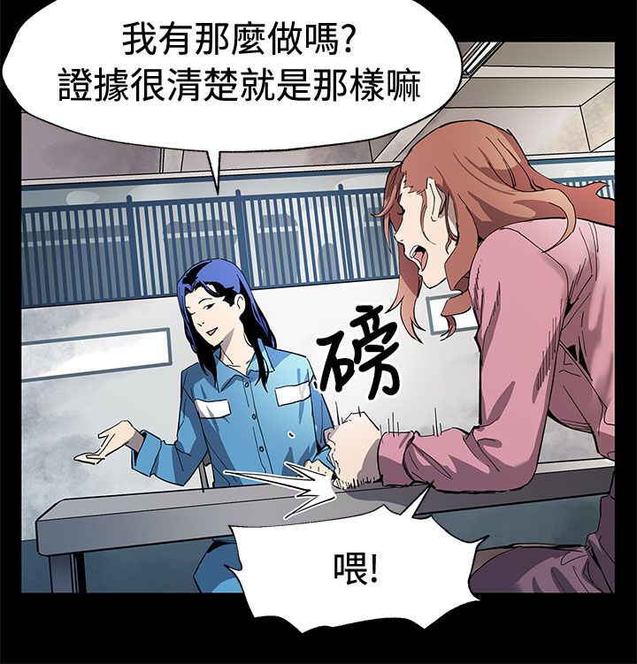 第48章：决战前的准备3