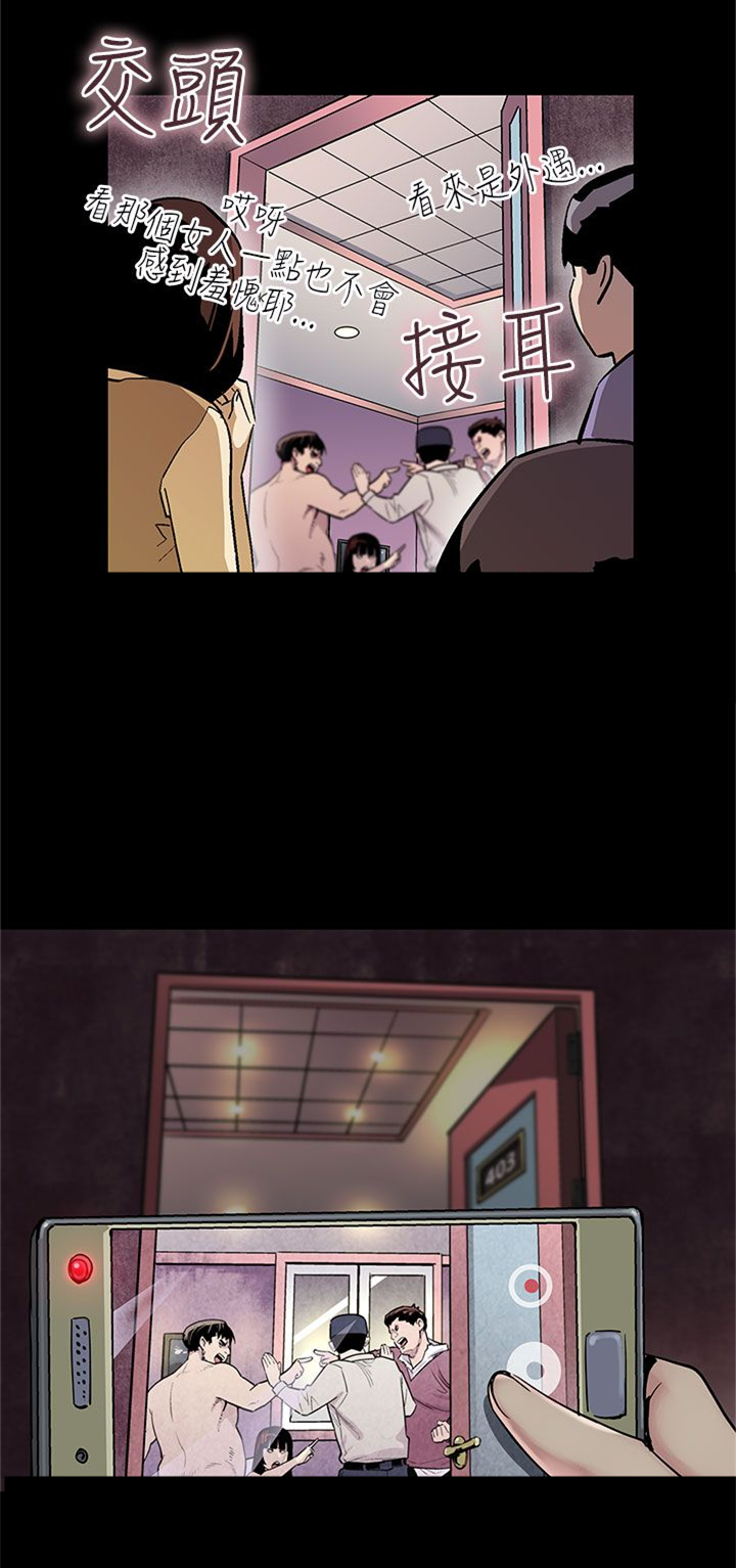 第17章：黑化15