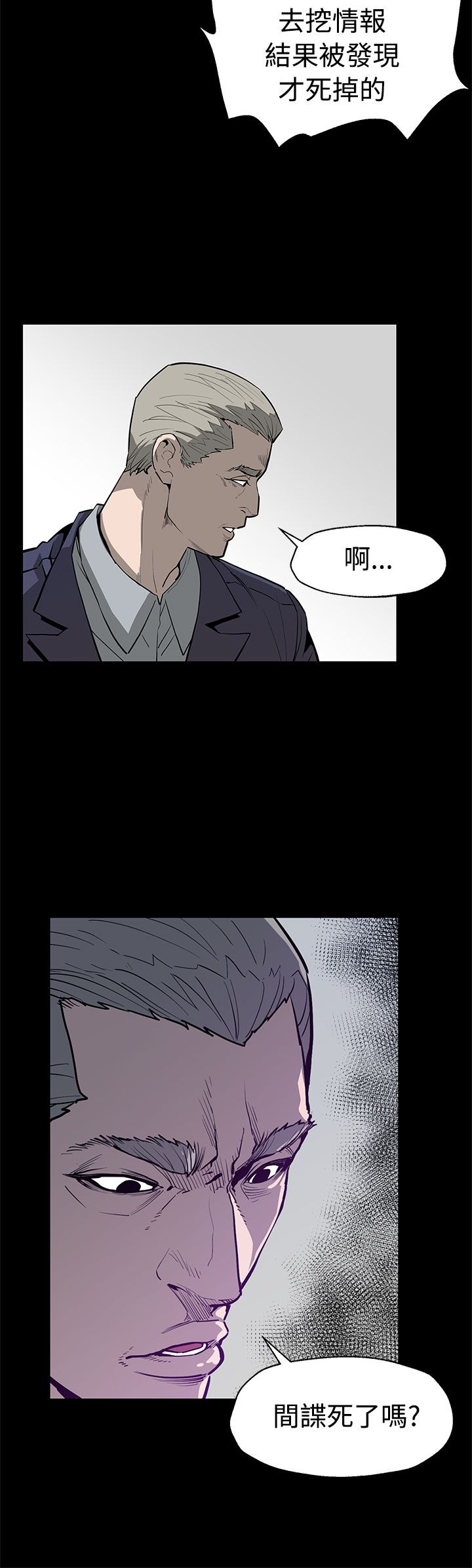 第40章：羽翼渐丰11