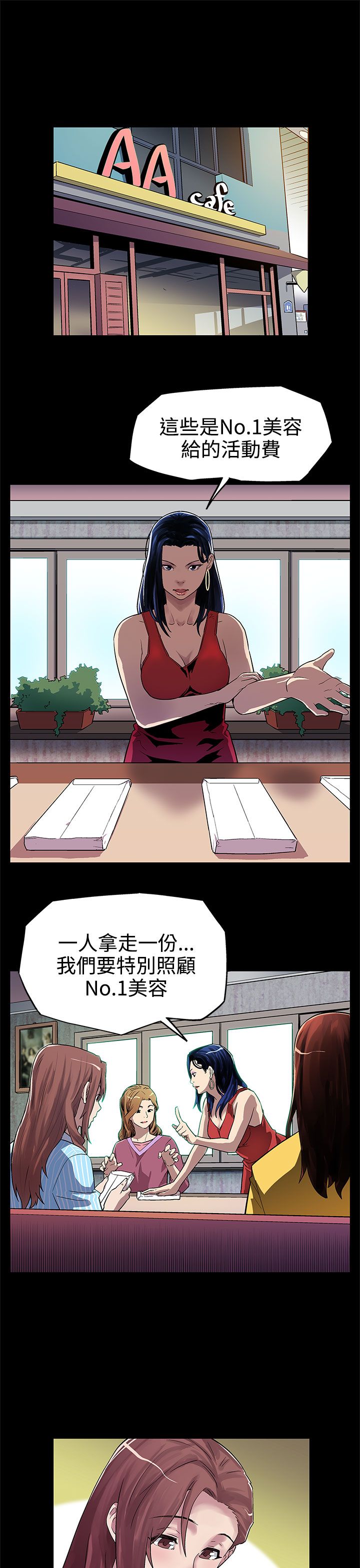 第7章：置办家具0
