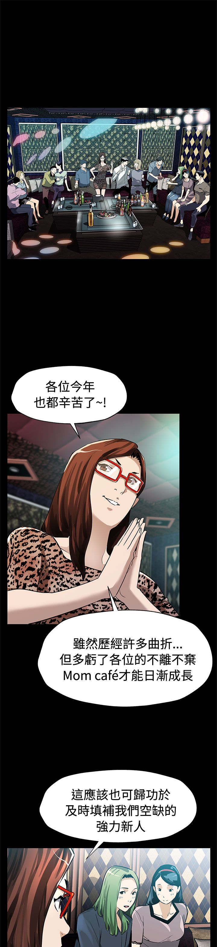 第56章：是走是留8