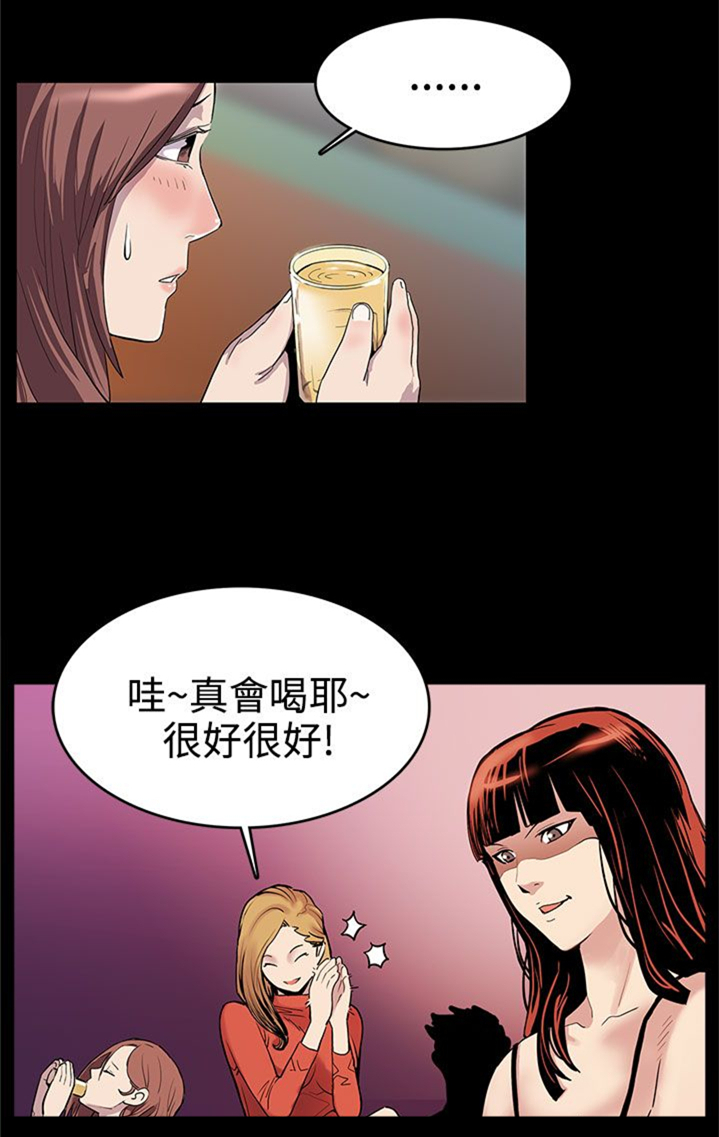 第1章：药5
