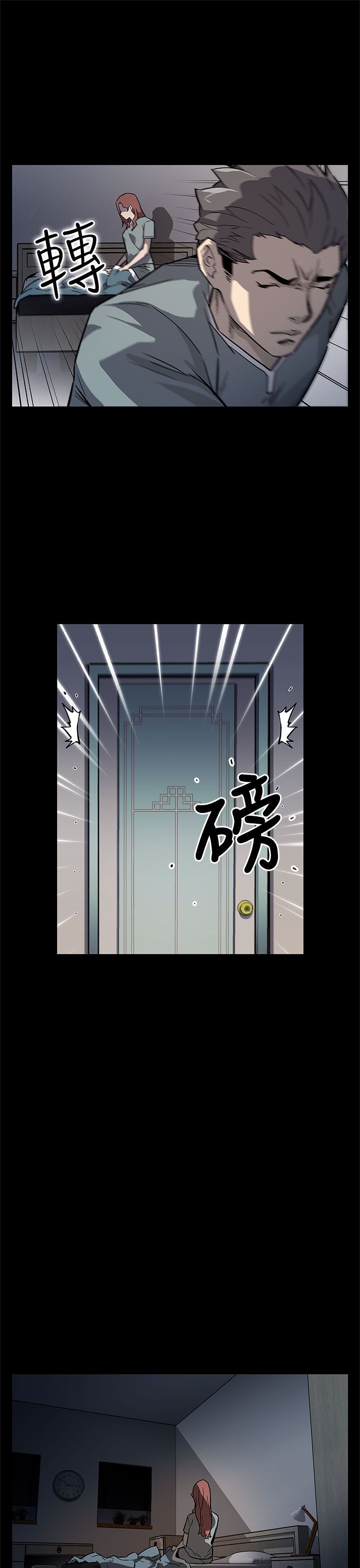 第53章：报仇17