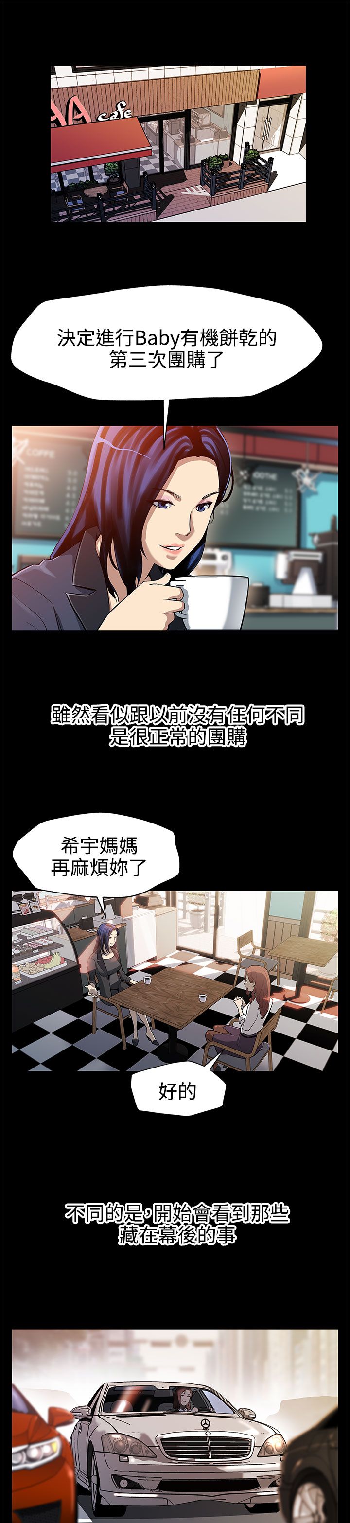 第23章：养肥了再吃0