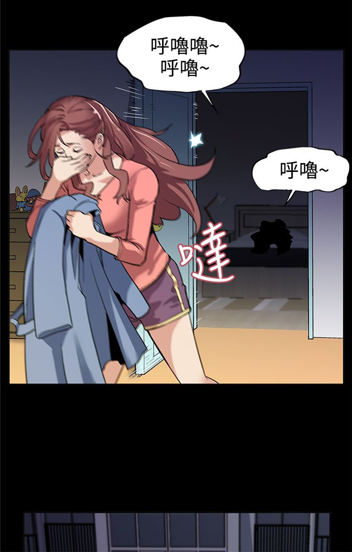第7章：置办家具13