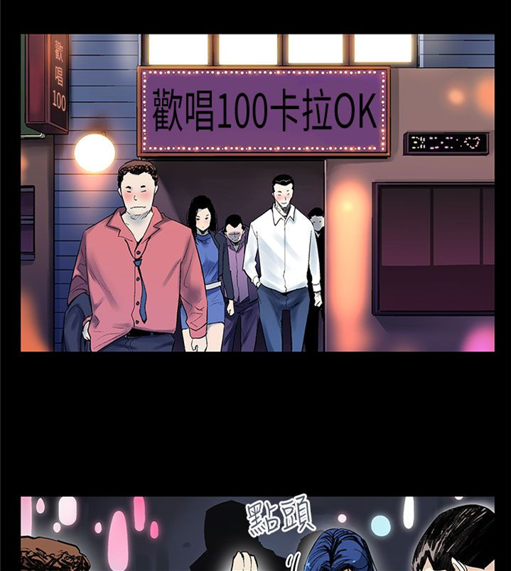 第20章：积攒势力12