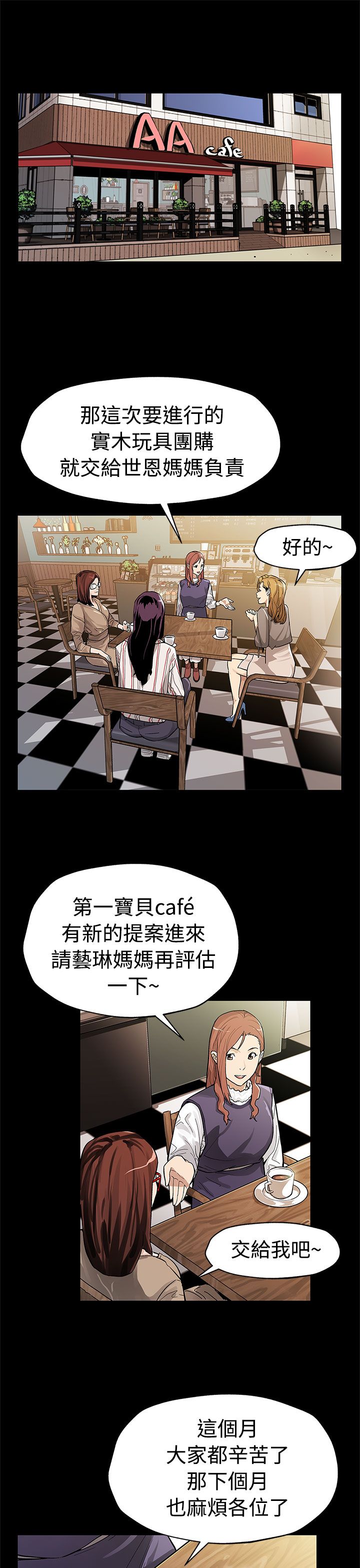 第42章：见死不救0