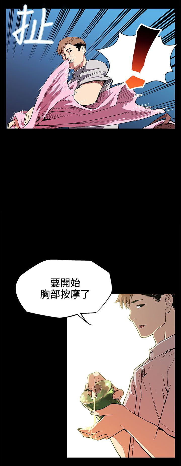 第3章：SPA9