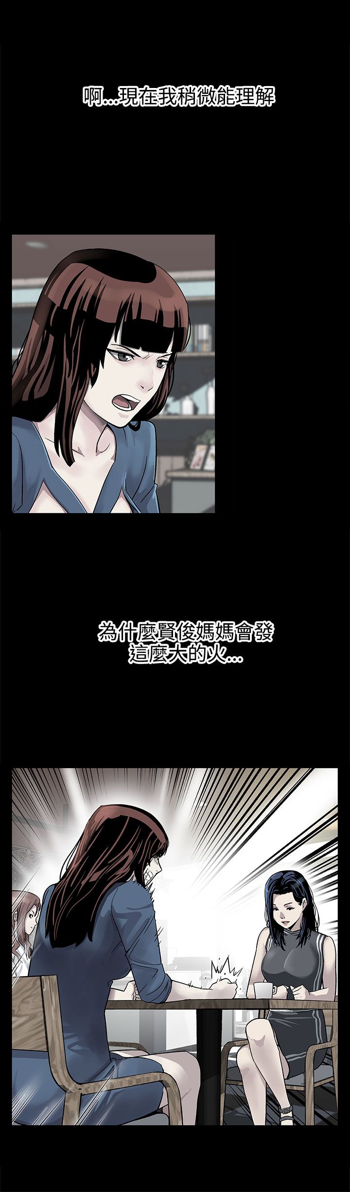 第23章：养肥了再吃5