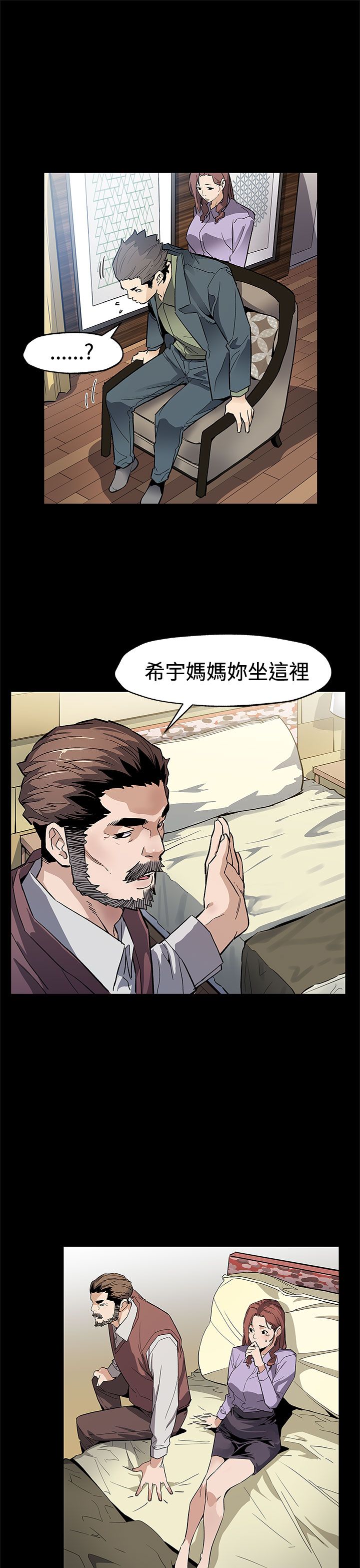 第51章：遵守承诺13