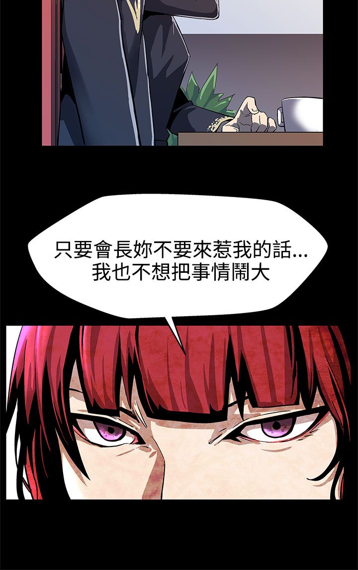 第15章：反击3