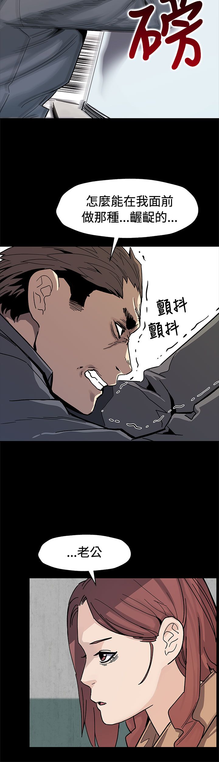 第50章：无条件答应3