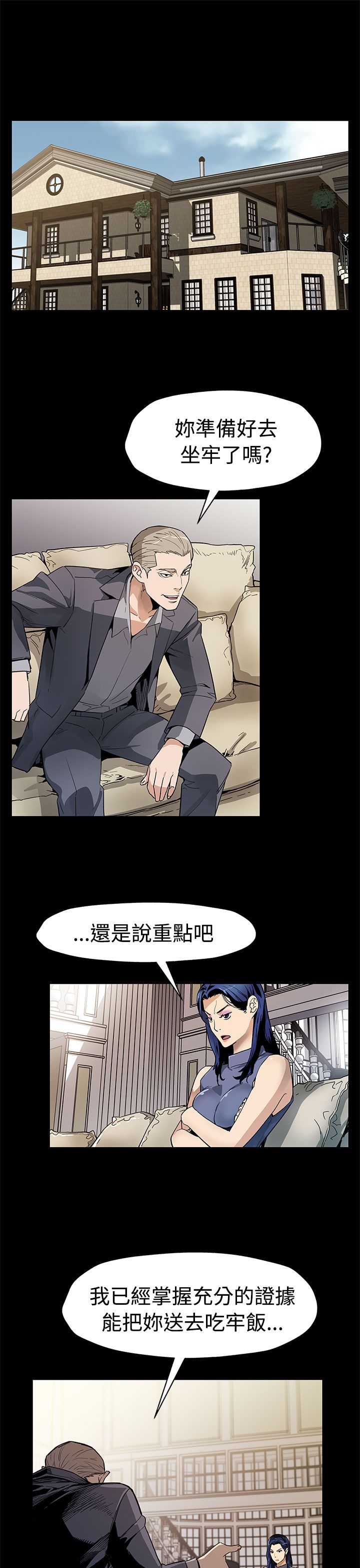第42章：见死不救9