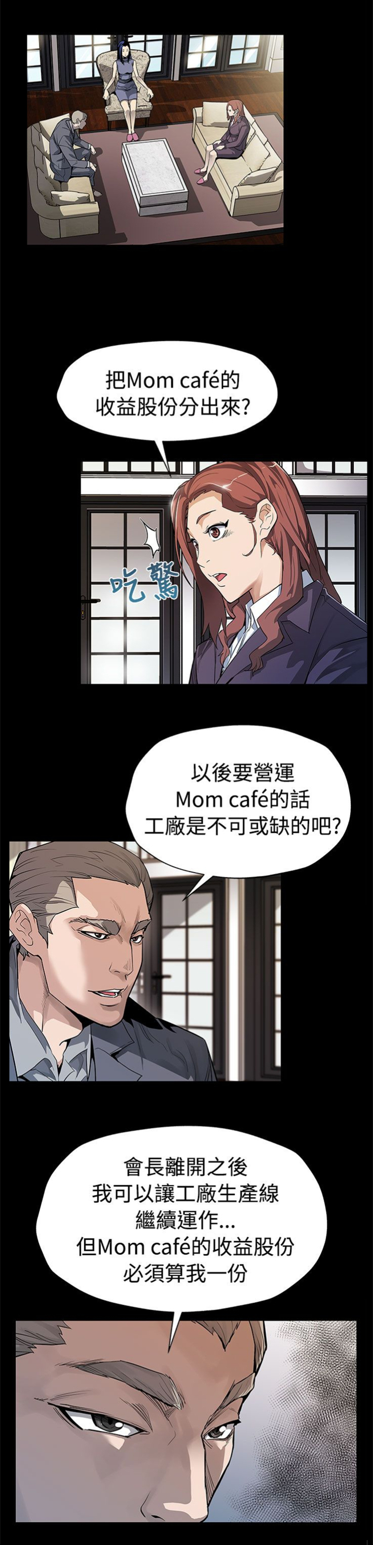 第42章：见死不救14