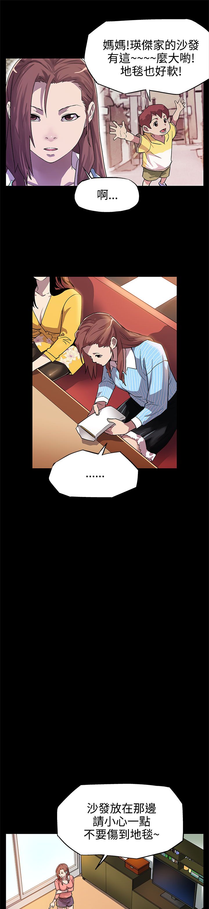 第7章：置办家具4