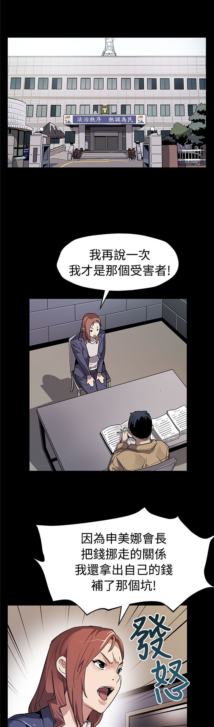 第46章：审问0
