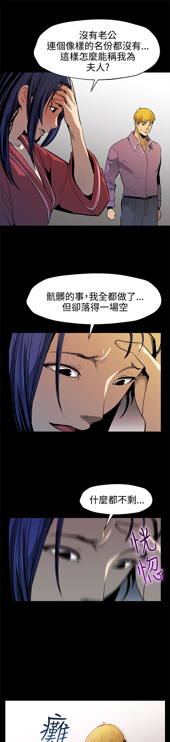 第34章：野蛮生长2