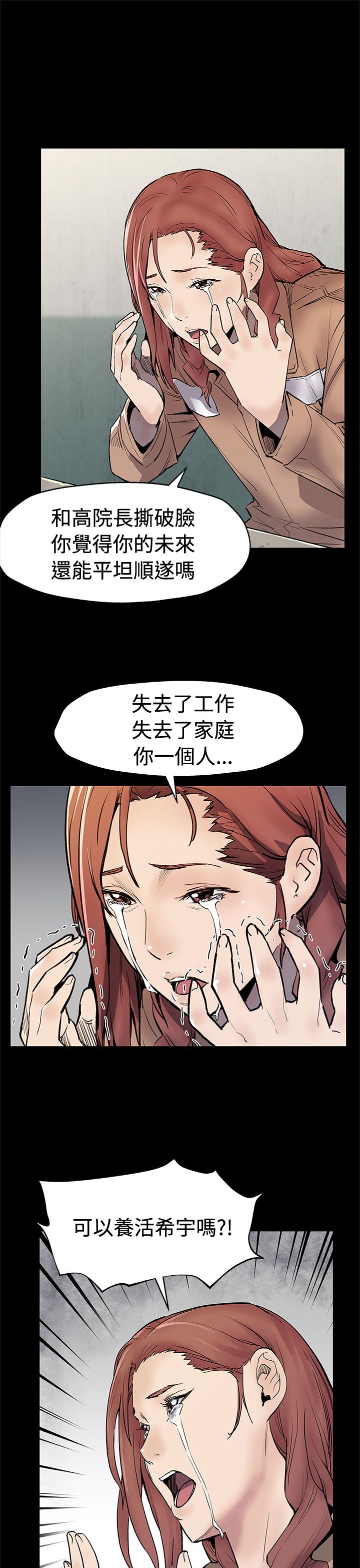 第50章：无条件答应12