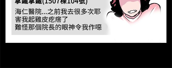 第18章：痛打落水狗1