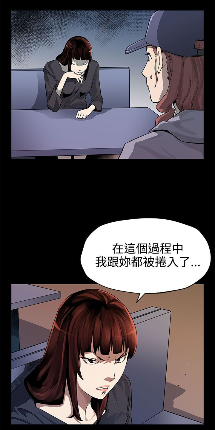第35章：被骗了13