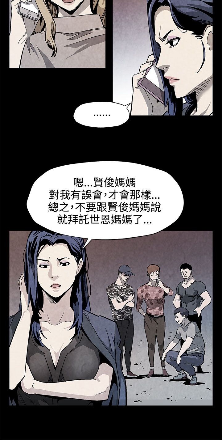 第27章：掌握主动权15