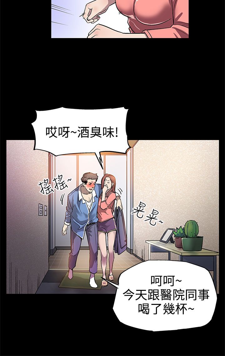 第7章：置办家具10
