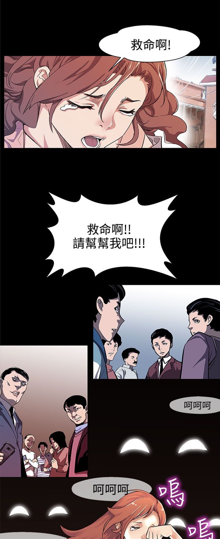 第13章：被陷害18