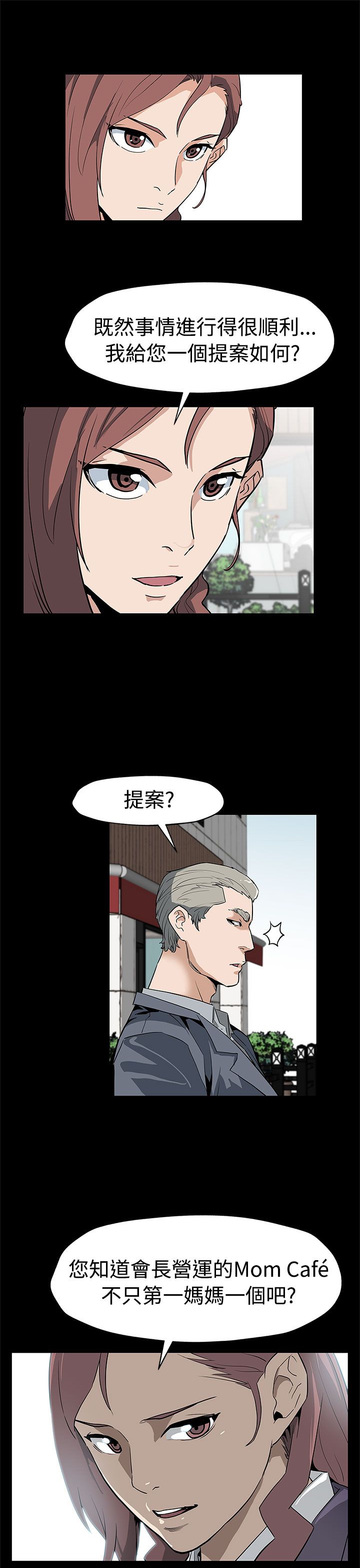 第43章：坐以待毙2