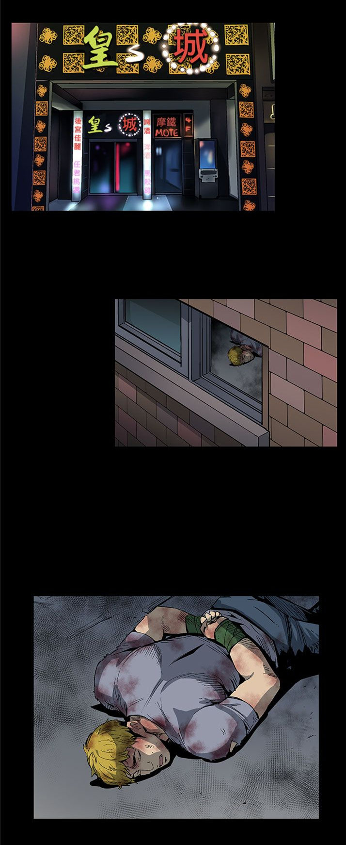 第44章：逮捕6