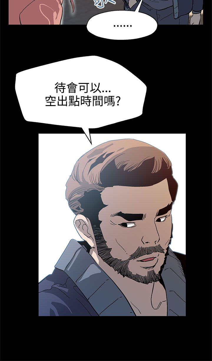 第24章：特殊癖好7