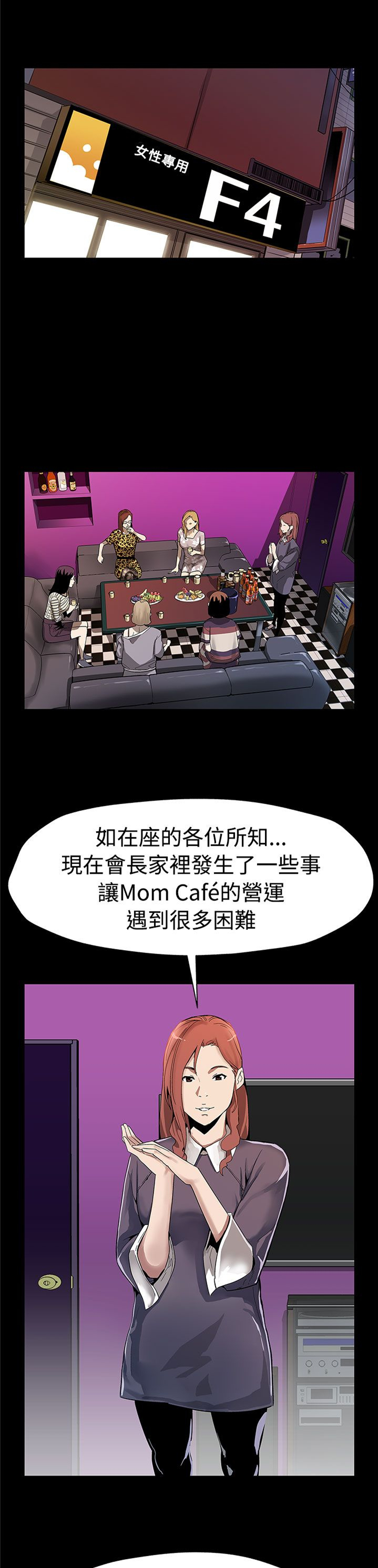第39章：下一个就是你0