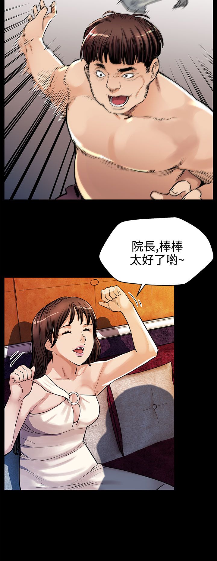 第16章：接私活11