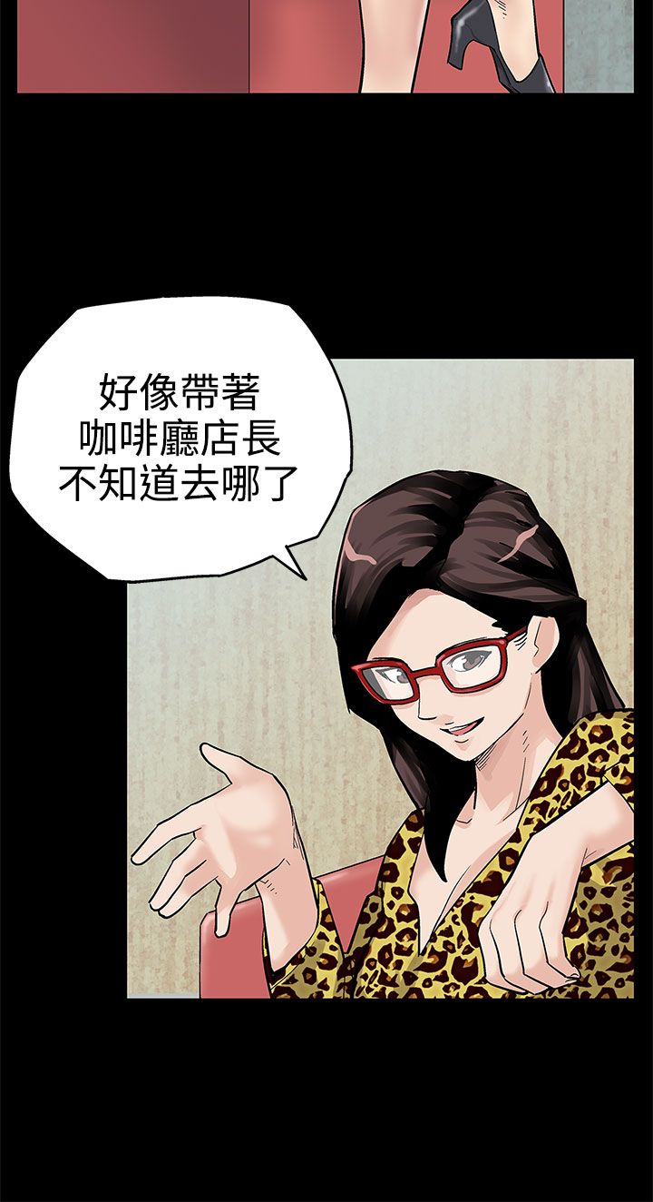 第2章：新都市12