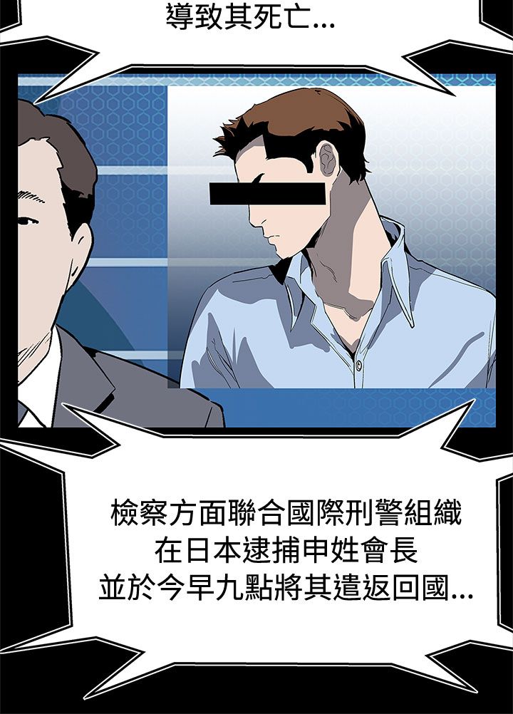 第55章：复仇成功13