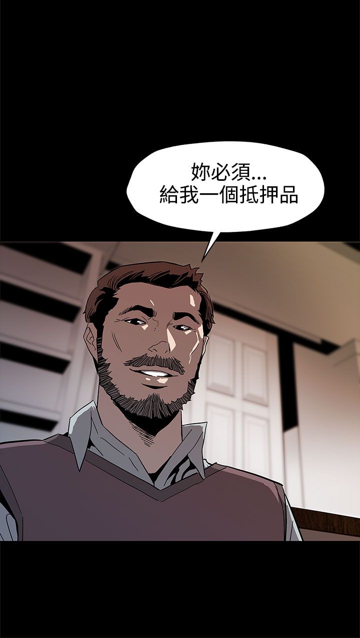 第35章：被骗了21