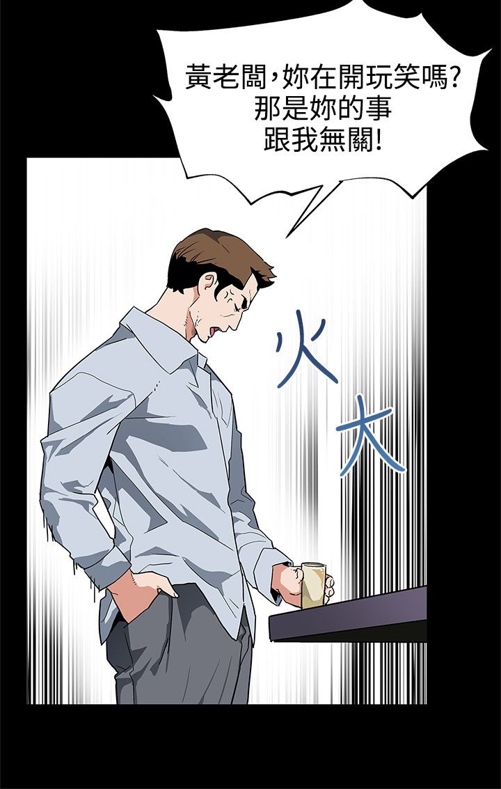 第29章：势不两立5