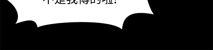 第13章：被陷害16
