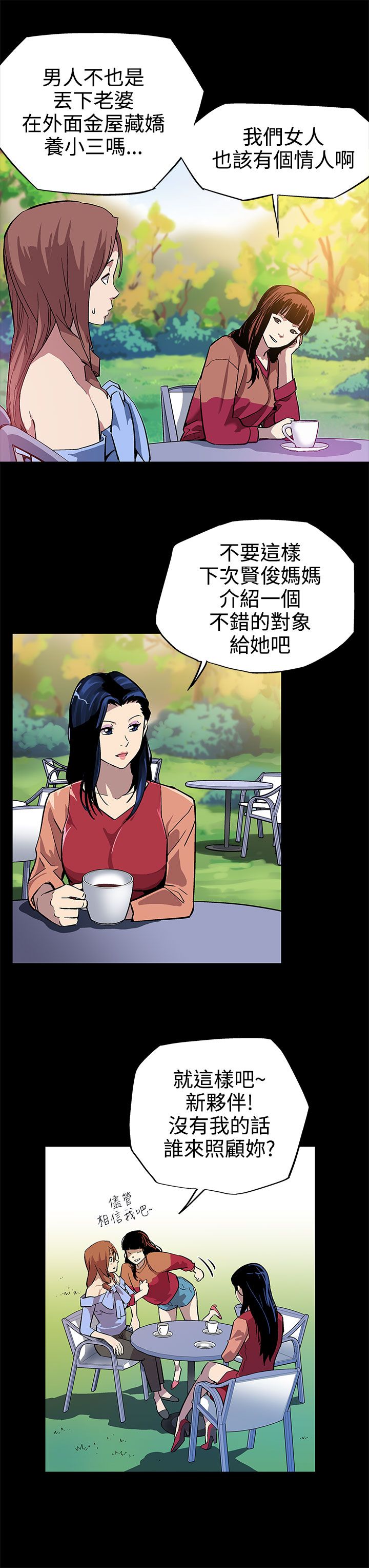 第4章：情人9