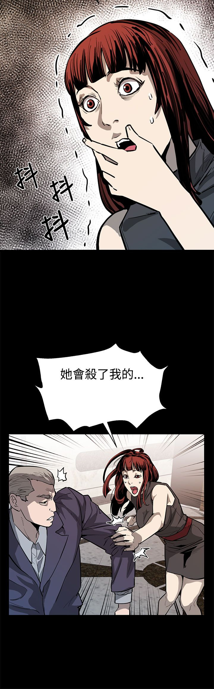 第40章：羽翼渐丰9
