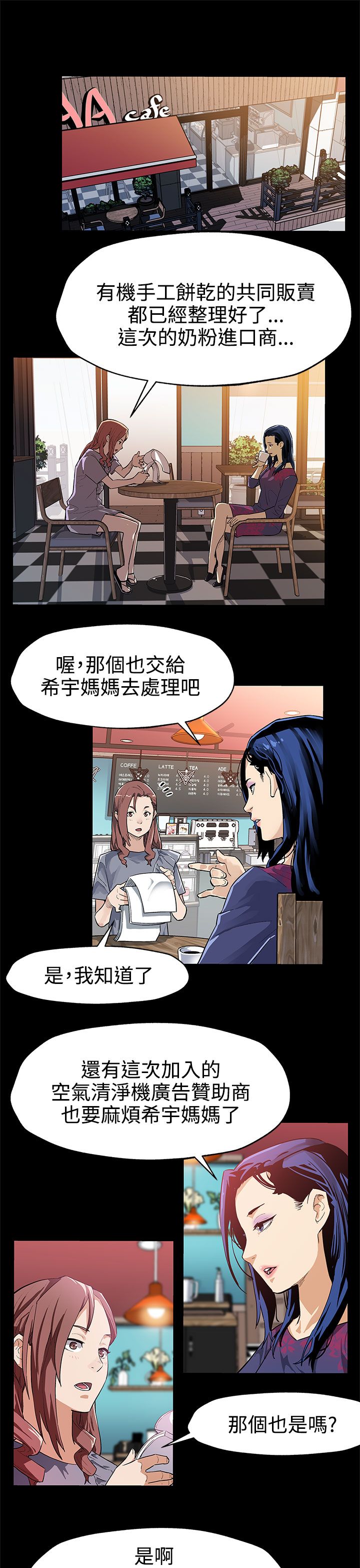 第26章：背景庞大0
