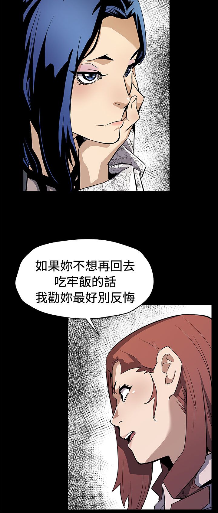 第54章：言而无信21