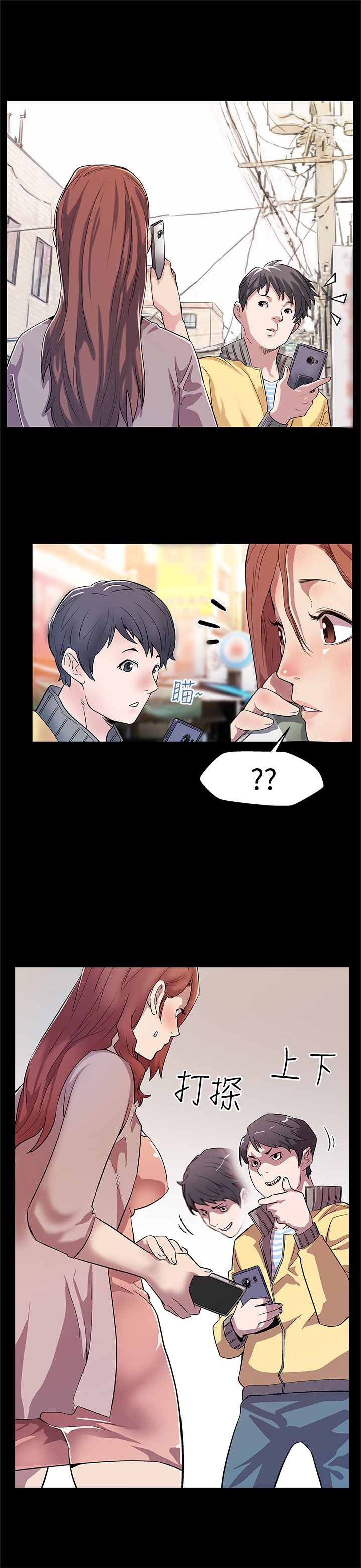 第13章：被陷害7