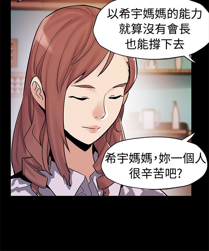 第37章：捣毁工厂5