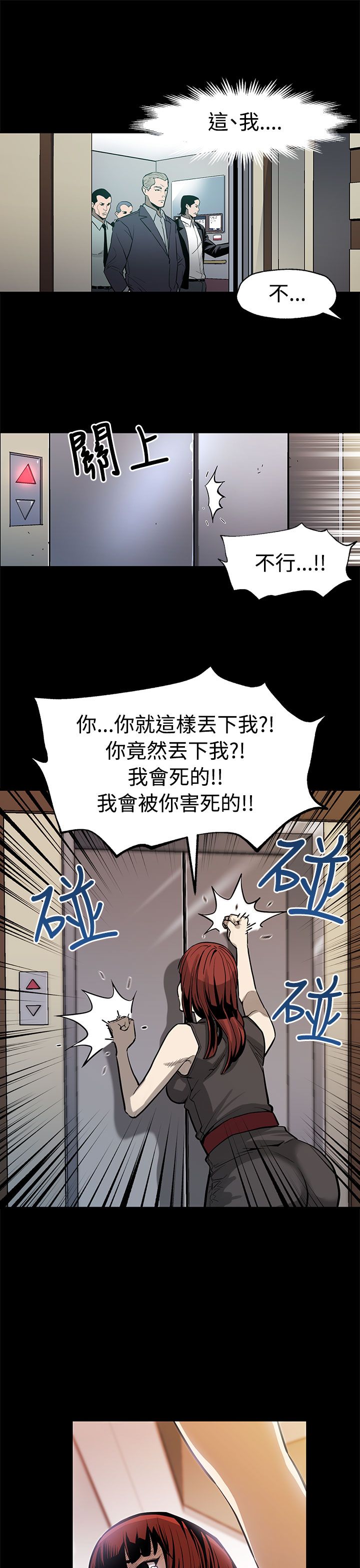 第40章：羽翼渐丰16