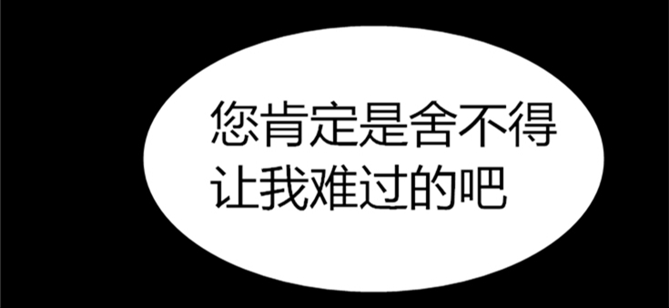 第10章：嫉妒14