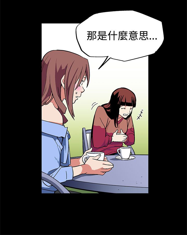第4章：情人7