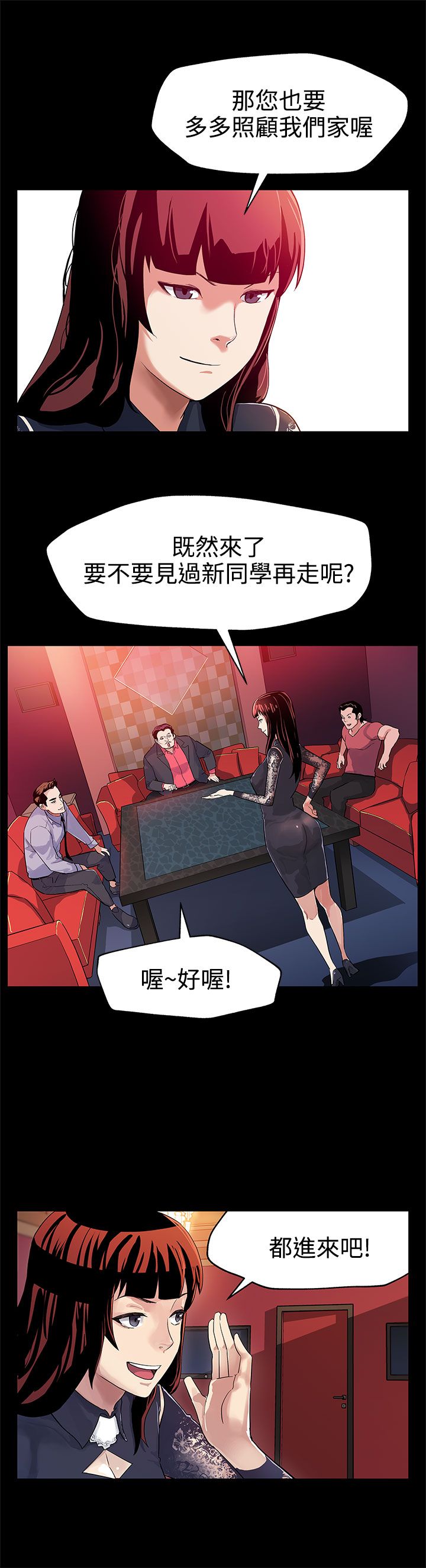 第23章：养肥了再吃14