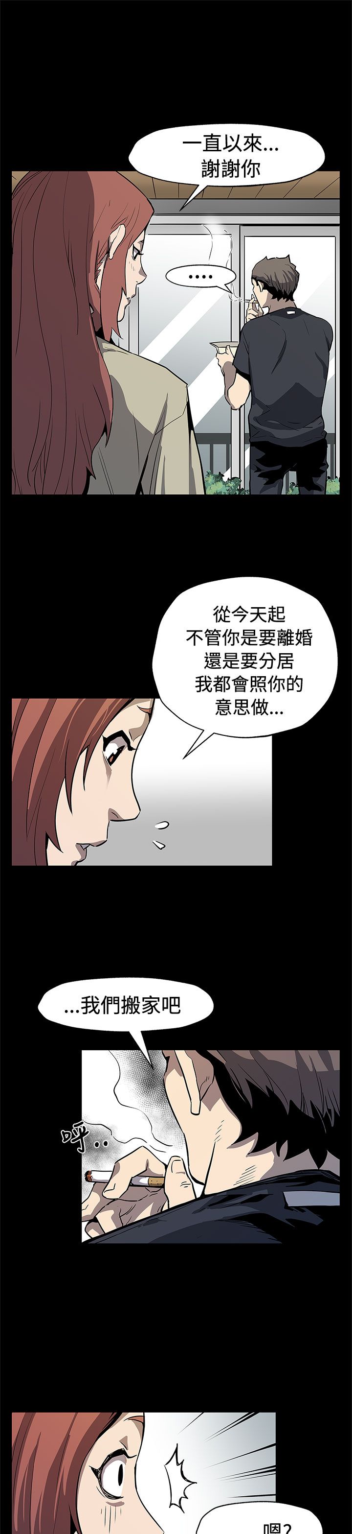 第56章：是走是留2